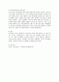 정신건강 활동은 크게 두 가지 영역이 있는데 그 중 하나를 선정하여 설명하고, 선정한 이유를 제시 하시오.  / 기분장애인 우울장애의 원인을 설명하고, 시대적 환경에 맞는 해결 방안을 제시하시오. 3페이지