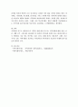 본인이 거주하는 현재 지역사회의 욕구와 특성을 기반으로 이를 접근할 지역사회복지 이론 중 1개를 선정하여 제시하고, 그 이유를 서술하시오. 2페이지