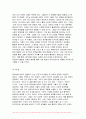 노인복지론 2023년 2학기) 노인복지론 베이붐 세대의 현황과 문제점을 파악하시오 노인복지론 문제해결 방법을 노인의 세 유형을 적용해 제시한 후 이중 내가 생각하는 바람직한 대응은 무엇인지를 논하시오 10페이지