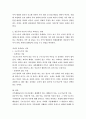 구조기능주의와 갈등주의를 정리하여 제시하고 두 이론이 가족을 바라보는 관점을 설명하시오. 또한 두 이론 중 자신이 동의하는 이론과 그 이유를 서술하시오. 2페이지