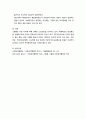 사회복지행정에서 국가별 행정의 역사에 대하여 논하시오. 단) 미국, 영국, 일본의 나라들은 배제하여 주십시오. 2페이지