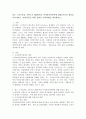 최근 스마트폰을 기반으로 SNS에서의 사이버언어폭력에 대해 본인의 생각을 이야기하고, 영유아들을 위한 올바른 교육방법을 제시하시오. 2페이지