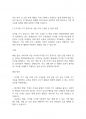 가족복지론] 현대사회에서 가족이 가지고 있는 문제를 제시하고, 그 중 한 가지 유형을 선정하여 관련된 사례와 그 해결 방안을 제시하시오 5페이지