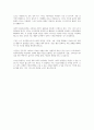 경제적 양극화 문제를 극복하고 사회적 불평등이 개선되기 위해서 우리사회가 시급히 정비해야 할 복지정책이 있다면 무엇이며 법률적 개선방안을 제시하시오 4페이지