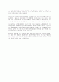 독일과 미국의 사회보험 비교 설명, 우리나라의 사회보험 중 반드시 필요한 사회보험으로 여기는 사회보험이 있다면 그 이유에 대한 자신의 생각을 기술하시오 4페이지