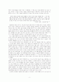 시시포스 신화 독후감 2페이지