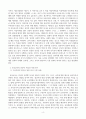 변화된 현대사회에서 필요한  보육교사 자질에 대한 고찰   -실제 사례를 바탕으로 분석 4페이지