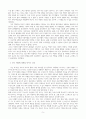 부모됨의 의미와 동기 요약 및 부모 역할의 특징과 자신의 부모 역할에  영향을 미치는 요인 분석 5페이지