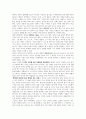 속마음 들키지 않고 할 말 다 하는 심리 대화술 3페이지