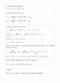 2023년 2학기 방송통신대 표본조사론 출석수업대체과제물)1. (10점) 어떤 제조공장에서 하루에 생산된 제품의 평균무게를 조사하고자 한다. 총 10,000개의 제품 중에서 단순임의추출법으로 개의 표본을 조사한 결과 제품당 평균무게 외 2문항 7페이지