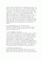 연세대학교 간호학과대학원 학업계획서) 연세대학 간호대학원 학업계획서 간호학과  대학원 석사 학업 및 연구계획서 자기소개 연세대 간호학과 대학원 진학동기 수학 및 연구계획서 6페이지