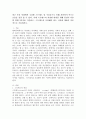 최근 우리 사회에서 극심한 스트레스 및 우울증으로 인해 자살까지 이르는 모습을 종종 볼 수 있다. 이에 스트레스의 적절한 대처를 위해 본인이 사용한 방법 3가지를 기술하고, 스트레스를 조절해야 하는 이유에 대하여 이론적으로 기술하시오. 2페이지