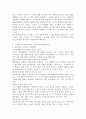최근 우리 사회에서 극심한 스트레스 및 우울증으로 인해 자살까지 이르는 모습을 종종 볼 수 있다. 이에 스트레스의 적절한 대처를 위해 본인이 사용한 방법 3가지를 기술하고, 스트레스를 조절해야 하는 이유에 대하여 이론적으로 기술하시오. 3페이지