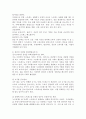 최근 우리 사회에서 극심한 스트레스 및 우울증으로 인해 자살까지 이르는 모습을 종종 볼 수 있다. 이에 스트레스의 적절한 대처를 위해 본인이 사용한 방법 3가지를 기술하고, 스트레스를 조절해야 하는 이유에 대하여 이론적으로 기술하시오. 4페이지
