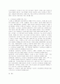 최근 우리 사회에서 극심한 스트레스 및 우울증으로 인해 자살까지 이르는 모습을 종종 볼 수 있다. 이에 스트레스의 적절한 대처를 위해 본인이 사용한 방법 3가지를 기술하고, 스트레스를 조절해야 하는 이유에 대하여 이론적으로 기술하시오. 5페이지
