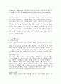 표집방법의 유형에 관하여 연구하여 서술하고 사회복지사로 연구를 했을 경우 시도해 보고 싶은 표집방법의 유형 및 이유를 서술해 주시기 바랍니다. 2페이지