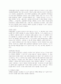 표집방법의 유형에 관하여 연구하여 서술하고 사회복지사로 연구를 했을 경우 시도해 보고 싶은 표집방법의 유형 및 이유를 서술해 주시기 바랍니다. 3페이지