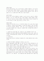 표집방법의 유형에 관하여 연구하여 서술하고 사회복지사로 연구를 했을 경우 시도해 보고 싶은 표집방법의 유형 및 이유를 서술해 주시기 바랍니다. 4페이지