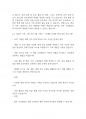 가족생활교육] 가족생활교육에서의 집단의 유형을 설명하고,이 중 2가지 집단을 선택하여 집단별 프로그램 사례를 2가지 이상 조사하여 이들의 장단점을 비교 분석하여 평가하시오 6페이지