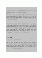 인지기능 저하와 관련된 환경변화 스트레스 증후군 (간호과정 A+) 10페이지