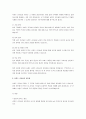 서번트 리더십에 대하여 상세히 서술하시오. 4페이지