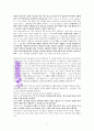 상실의 시대에 대한 성경적 고찰(딤후3:1-5와 롬1:21-24을 중심으로) 2페이지