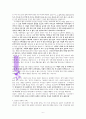 상실의 시대에 대한 성경적 고찰(딤후3:1-5와 롬1:21-24을 중심으로) 6페이지