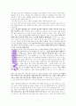 상실의 시대에 대한 성경적 고찰(딤후3:1-5와 롬1:21-24을 중심으로) 7페이지