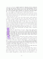 상실의 시대에 대한 성경적 고찰(딤후3:1-5와 롬1:21-24을 중심으로) 10페이지