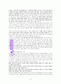 상실의 시대에 대한 성경적 고찰(딤후3:1-5와 롬1:21-24을 중심으로) 13페이지