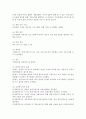 자기 주변에 있는 사회복지대상자 중 한 사람을 대상으로 과제중심모델에 입각하여 개입을 한다고 가정하고 해당 사례의 표적문제에 대해 사정한 내용을 제시한 후 계약서 작성에 포함되어야 할 내용에 기초하여 계약서를 작성하세요. 4페이지