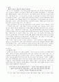 전문가인 상담자로서의 역할을 감당하기 위해서 필요한 전문성, 개인적 자질, 윤리적 지침은  무엇인지 구체적으로 설명하시오. 2페이지