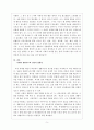 생활지도의 다섯 가지 활동 영역을 각각 정리하고  학습자가 생각하는 가장 중요한 활동 영역  한 개를 선정하여 그 이유를 논하시오.생활지도와상담 5페이지