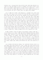 기억력 향상을 위해  생활 속에서 실제 사용하고 있는 방법이나,   교재에 제시된 기억향상법을 자신의 생활에  적용한 결과를 3가지 이상 기술심리학개론 3페이지