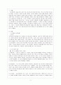 B집단 성격장애 4가지의 각 특성을 DSM-5의 이론을 바탕으로  각각 성격장애의 특징과 추정되는 인물을 찾아 근거를 제시하기이상심리학 3페이지