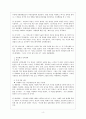 B집단 성격장애 4가지의 각 특성을 DSM-5의 이론을 바탕으로  각각 성격장애의 특징과 추정되는 인물을 찾아 근거를 제시하기이상심리학 4페이지