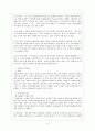 B집단 성격장애 4가지의 각 특성을 DSM-5의 이론을 바탕으로  각각 성격장애의 특징과 추정되는 인물을 찾아 근거를 제시하기이상심리학 5페이지
