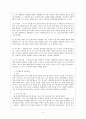 B집단 성격장애 4가지의 각 특성을 DSM-5의 이론을 바탕으로  각각 성격장애의 특징과 추정되는 인물을 찾아 근거를 제시하기이상심리학 6페이지