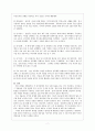 B집단 성격장애 4가지의 각 특성을 DSM-5의 이론을 바탕으로  각각 성격장애의 특징과 추정되는 인물을 찾아 근거를 제시하기이상심리학 7페이지