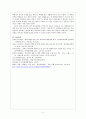 청소년기에 경험하는 다양한 사회 문제들중 하나를 선택하여  그들이 경험하는 심각한 사회문제나 이슈를 찾아  문제점과 해결방안을 제시하시오.청소년이해론 6페이지