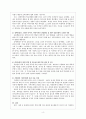 지적장애아동과 상담을 하다 가정 내 폭행(자녀에 대한 부모의 폭행)이 일어나고 있는 것을 알게 되었습니다. 사례를 설정하고 어떠한 절차로 상담을 진행해야 할 지 자신의 의견과 함께 논리적으로 전개하시오. 4페이지