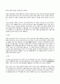 2023년 2학기 방송통신대 전통사회와생활문화 기말과제물)교재 제9장 제10장을 읽고 이를 바탕으로 양반의 일생에 대해 서술해주세요 교재 제13장 제14장 제15장을 읽고 이를 바탕으로 전통 시대 여러 의례 생활을 서술해주세요. 7페이지