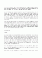 2023년 2학기 방송통신대 전통사회와생활문화 기말과제물)교재 제9장 제10장을 읽고 이를 바탕으로 양반의 일생에 대해 서술해주세요 교재 제13장 제14장 제15장을 읽고 이를 바탕으로 전통 시대 여러 의례 생활을 서술해주세요. 8페이지