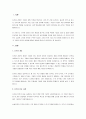 다각화 경영에 대한 개념을 정리와 다각화 전략으로 성공(실패)한 기업의 사례를 조사한 후 핵심역량과 다각화 경영의 관계를 정리하시오. 2페이지