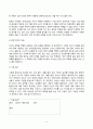 2023년 2학기 방송통신대 심리학에게묻다 기말과제물)삶을 건강하게 살아가기 위해 우리는 다양한 노력을 할 수 있다 마음트레이닝에 소개된 다양한 활동들을 참조하여 자신의 일상에 이러한 방법들을 적용해 본 후 등 4페이지