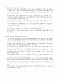 최근 1년 내에 우리나라 복지정책의 이슈를 분석한 후 사회복지정책에 대한 국가개입 필요성을 설명하고 이에 관련된 자신의 생각을 기술하시오 5페이지