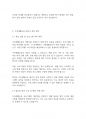 가족생활교육] 프로그램 대상자 선정 방식으로 널리 사용되는 깔대기 기법에 대해 설명하고, 깔대기 기법에 따라 가족생활교육 대상자를 선정하는 절차를 자세하게 기술하시오 7페이지