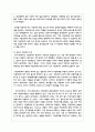 아동학대와 관련한 부모의 역할에 대해 아는 대로 서술해보세요 4페이지