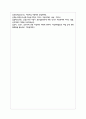 아동학대와 관련한 부모의 역할에 대해 아는 대로 서술해보세요 6페이지