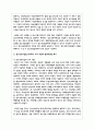 청소년육성(청소년활동진흥법, 청소년복지지원법, 청소년보호법) 관련법을 분석하고 주요 내용과 발전대안을 제시하시오 5페이지